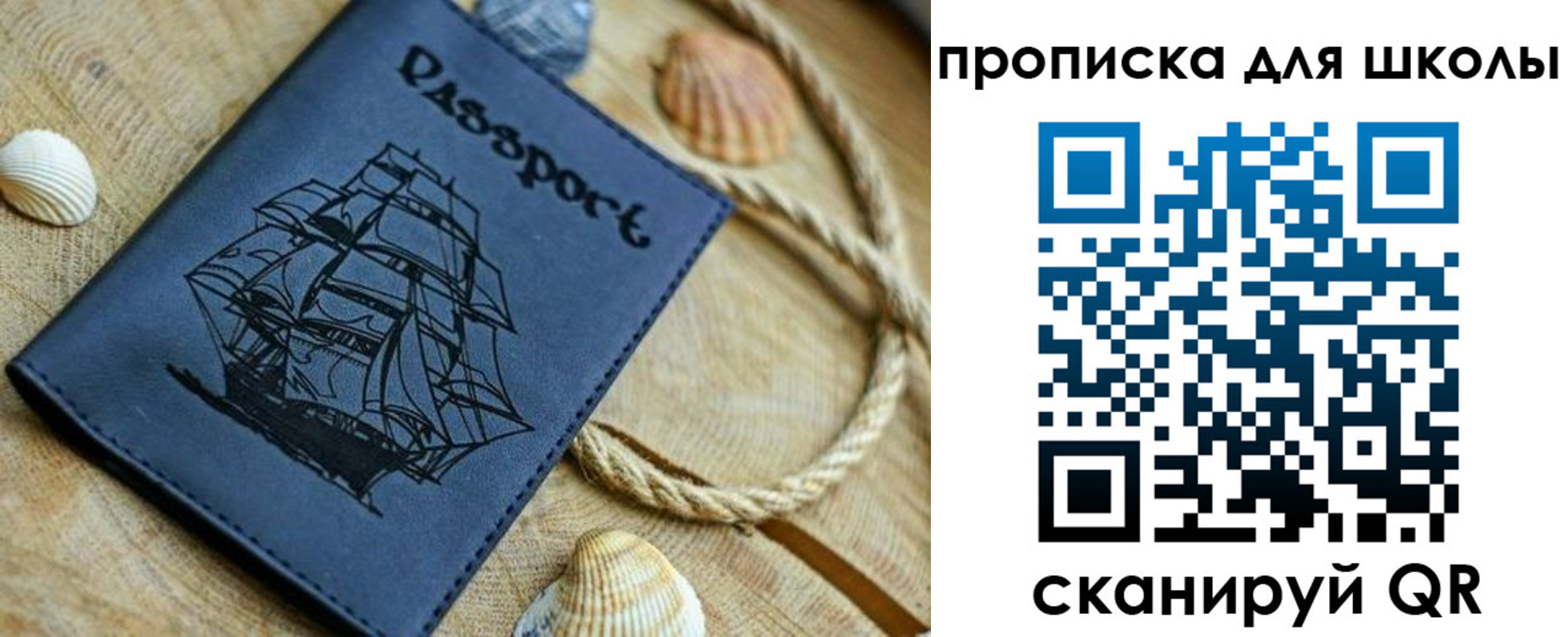 прописка в квартире в Киреевске